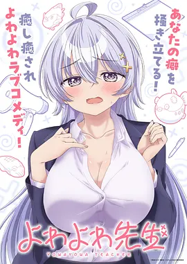 卡拉漫画 编辑推荐 古风漫画