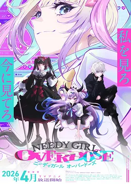 卡拉漫画 灵笼第二季 科幻动漫在线看