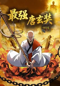 卡拉漫画 萤火列车 奇幻漫画推荐