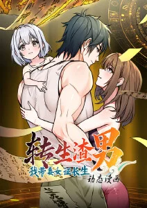 卡拉漫画 大理寺日志叁 古风探案动漫